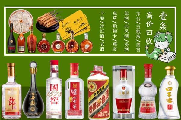 延边州汪清跃国烟酒经营部