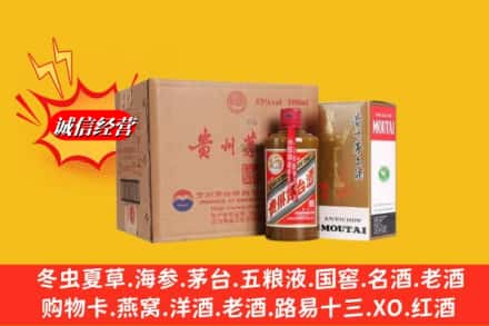 延边州汪清鉴定高价回收精品茅台酒
