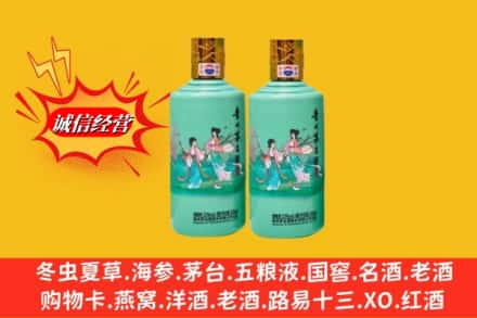 延边州汪清回收24节气茅台酒