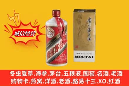延边州汪清鉴定高价回收茅台