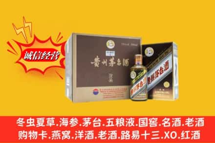 延边州汪清回收彩釉茅台酒