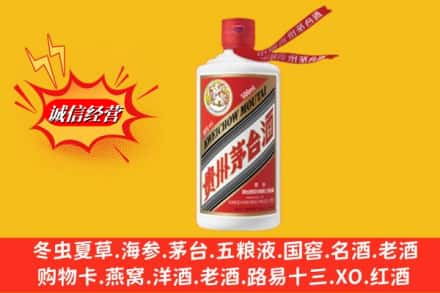 延边州汪清回收飞天茅台酒