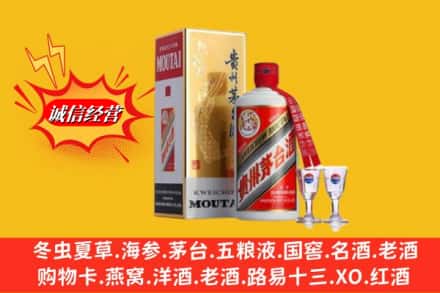 延边州汪清回收茅台酒