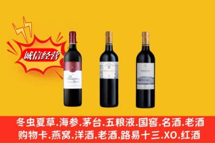 延边州汪清鉴定高价回收拉菲洋酒