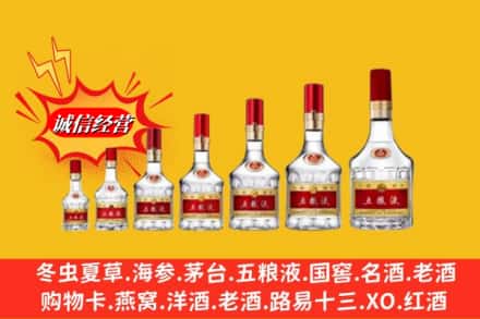 延边州汪清回收五粮液
