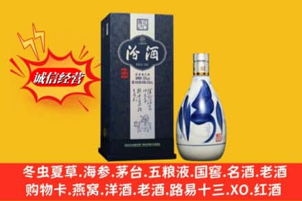 延边州汪清回收汾酒