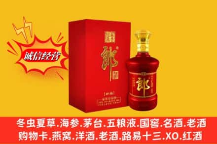延边州汪清名酒回收珍品郎酒.jpg