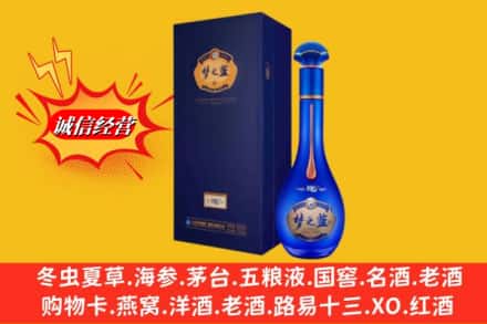 延边州汪清回收梦之蓝