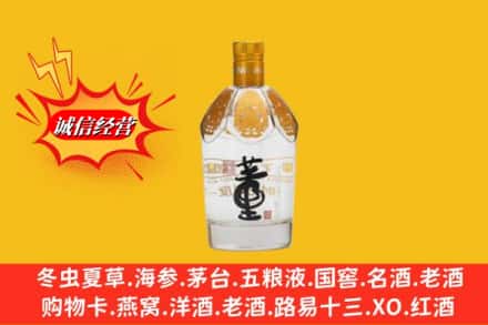 延边州汪清回收老董酒