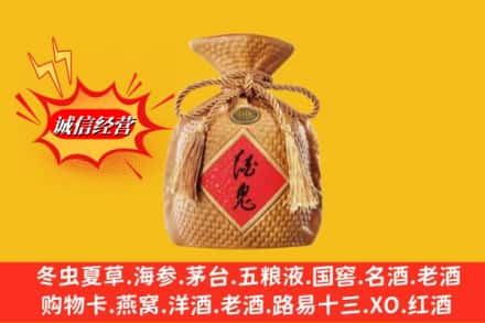 延边州汪清名酒回收酒鬼酒.jpg