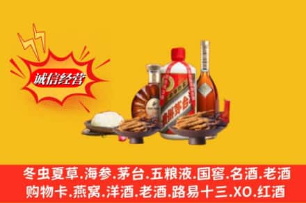 延边州汪清回收礼品